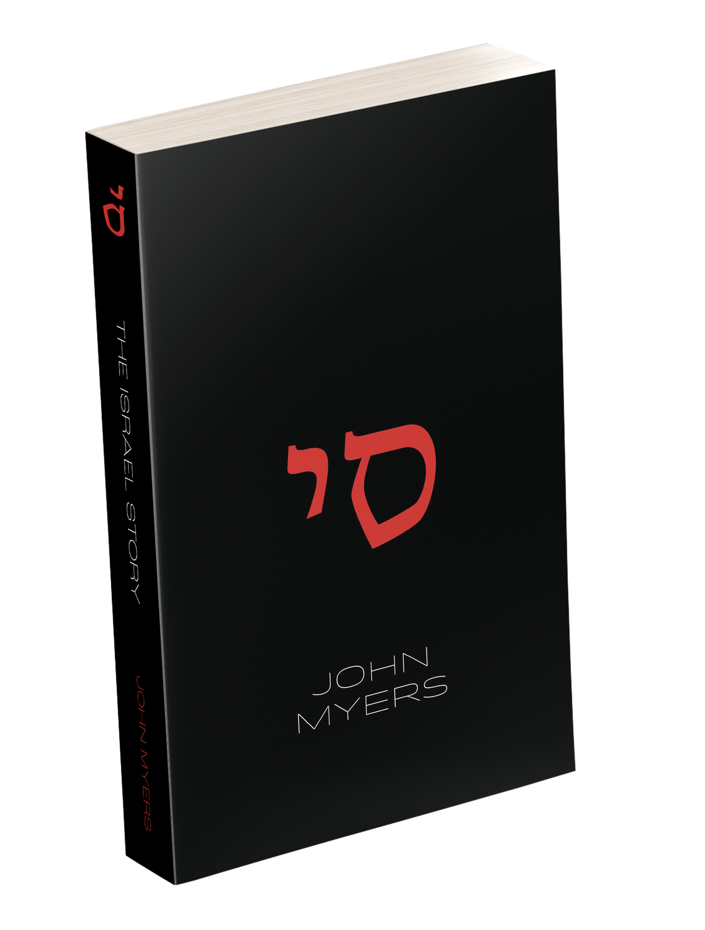 The Israel Story Manual